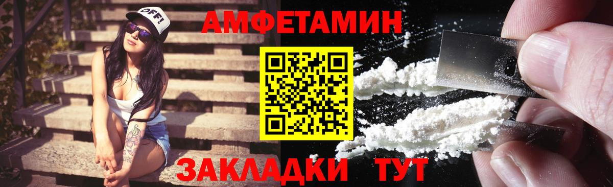 Александров  АМФ  АМФ  OMG ССЫЛКА  Вход с VPN  Amphetamine Розовый 