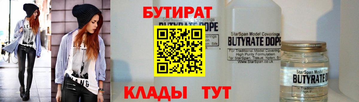 Альфа ПВП Александров