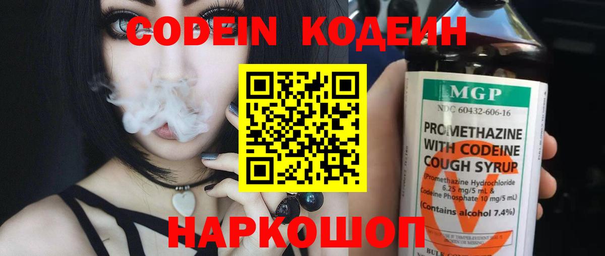 Лсд 25  Александров  A PVP СОЛЬ   МЕФ  Вход с VPN  ГАШИШ  Марихуана  Мефедрон кристаллы  КОКАИН 