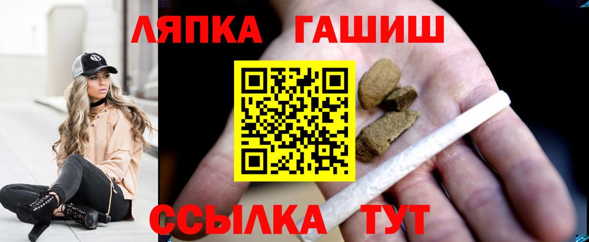 ГАШИШ ice o lator Александров