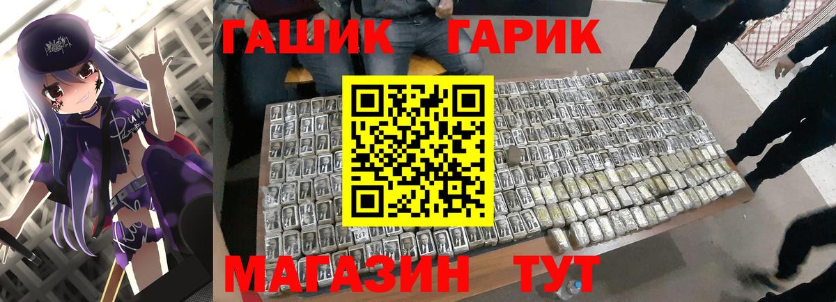 ГАШИШ 40% ТГК  ГАШ убойный  Александров  Вход с VPN 