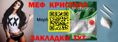 ешки Абакан