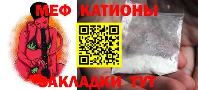 кокаин VHQ Абинск