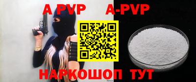 ешки Абакан