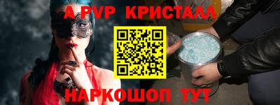 ешки Абакан