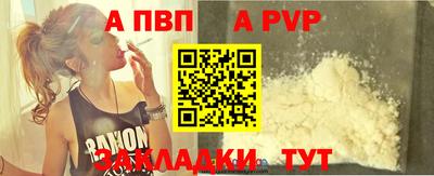 ешки Абакан