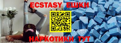 MDMA Premium VHQ Азнакаево