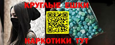 кокаин VHQ Абинск