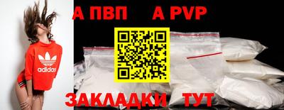 ешки Абакан