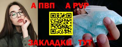 ешки Абакан
