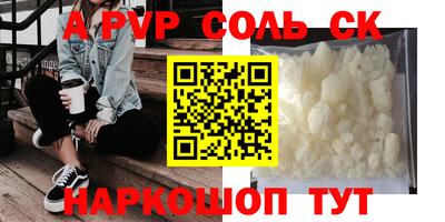 кокаин VHQ Абинск