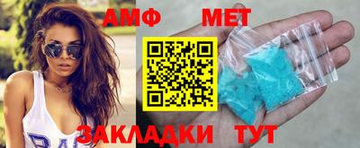 MDMA Premium VHQ Азнакаево