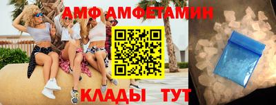 кокаин VHQ Абинск