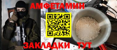 кокаин VHQ Абинск