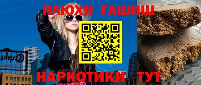 ешки Абакан