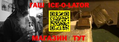 кокаин VHQ Абинск