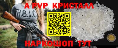 MDMA Premium VHQ Азнакаево