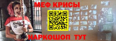 кокаин VHQ Абинск