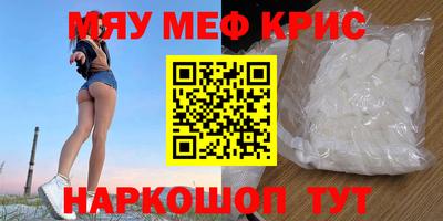 кокаин VHQ Абинск