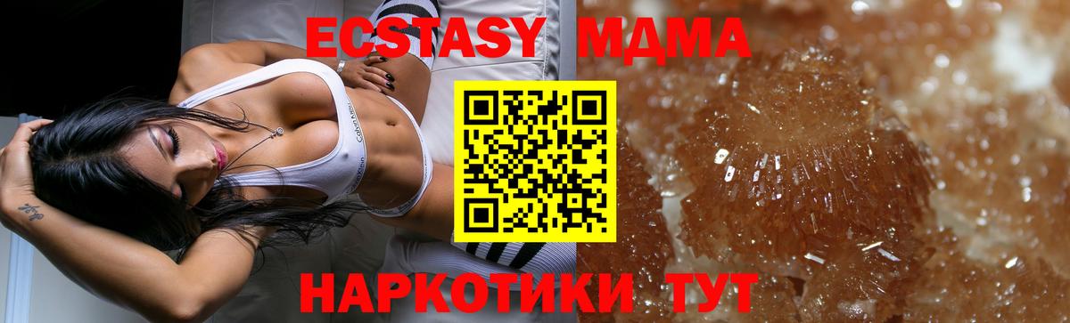 MDMA  Вход с VPN  Александров  МДМА молли  MDMA кристаллы 