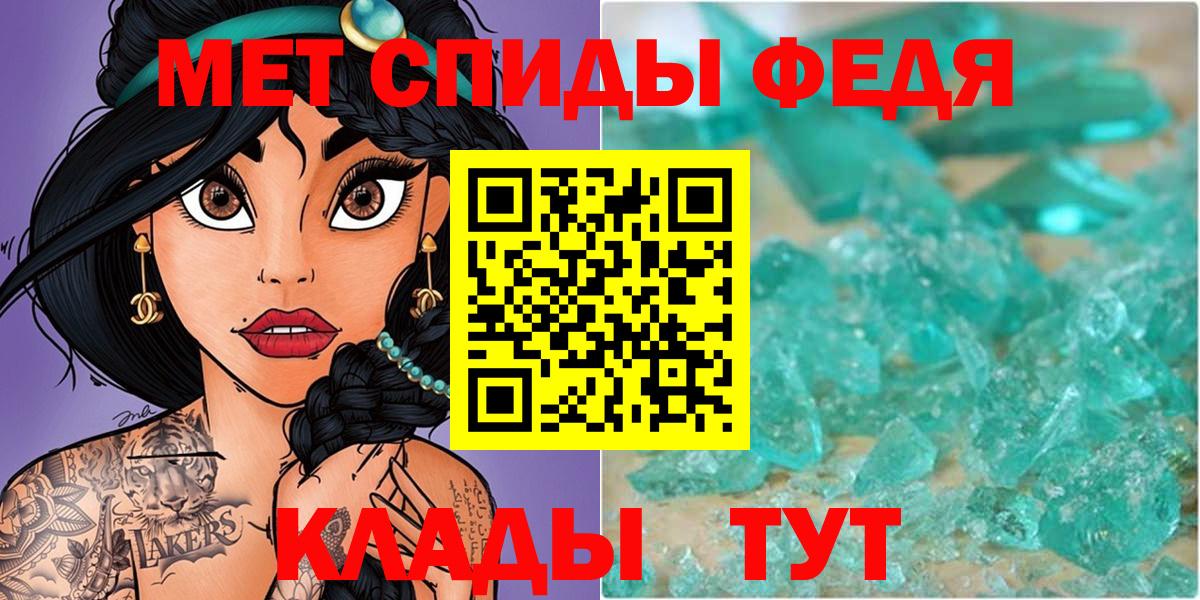 Александров  Первитин Декстрометамфетамин 99.9%  Вход с VPN  Первитин Декстрометамфетамин 99.9% 