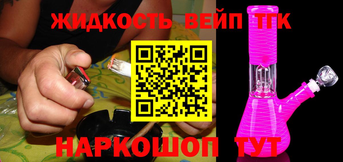 Дистиллят ТГК THC oil  ТГК Wax  Вход с VPN  Александров 