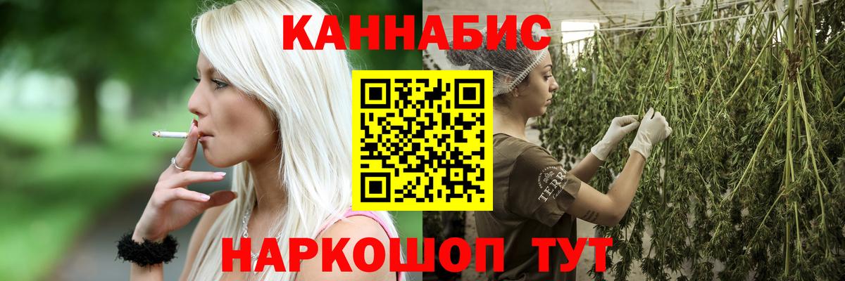 Марихуана сатива  Бошки Шишки Bruce Banner  Марихуана тримм  Александров  Вход с VPN  Марихуана VHQ 